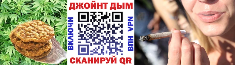 Еда ТГК конопля  Купить где  Уссурийск 