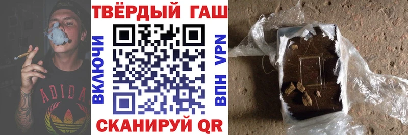 ГАШ ice o lator  Купить  Уссурийск 