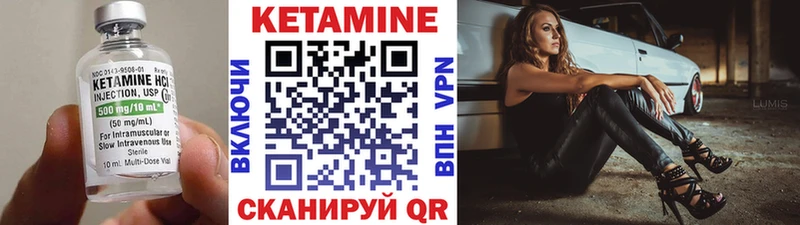 КЕТАМИН ketamine  Купить где  Уссурийск 