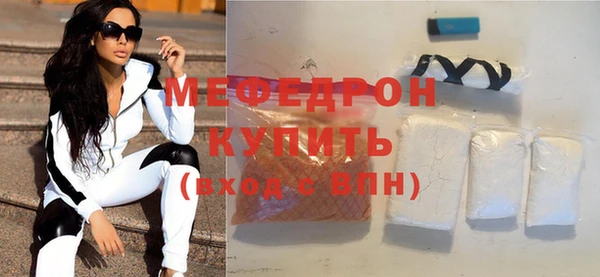 mdma Вяземский