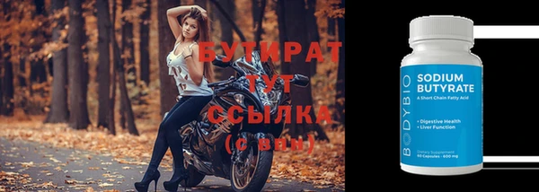 гашишное масло Вязьма