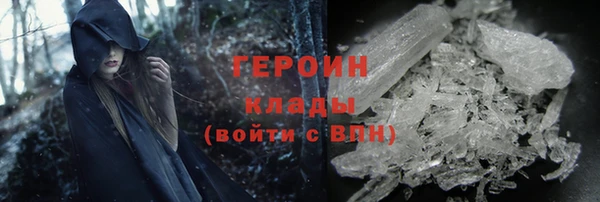 мет Ступино