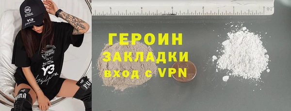 шишки Струнино