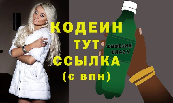 гашишное масло Вязьма