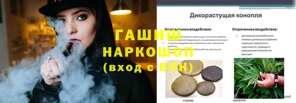 гашиш Вязники