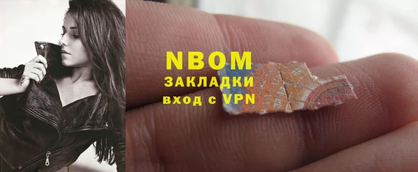 гашишное масло Вязьма