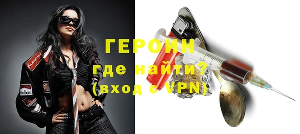 mdma Вяземский