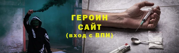 гашиш Вязники