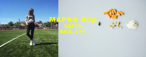 мет Ступино