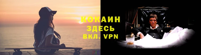 mdma Вяземский