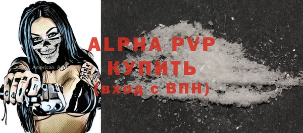 mdma Вяземский