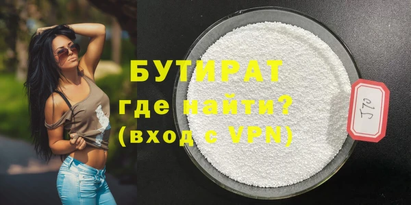 mdma Вяземский