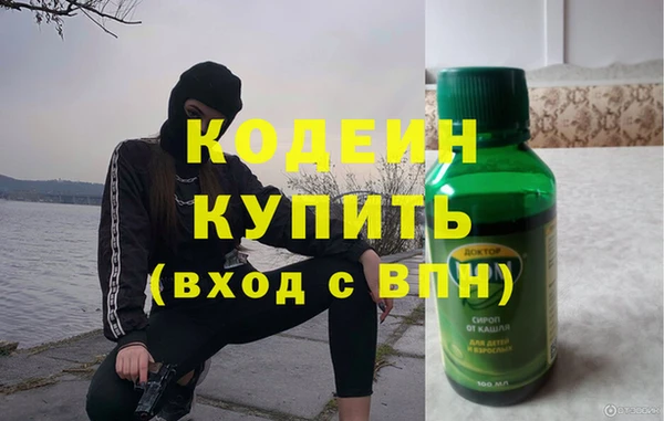 mdma Вяземский