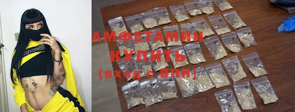 гашишное масло Вязьма