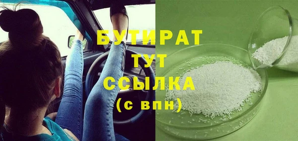 гашишное масло Вязьма