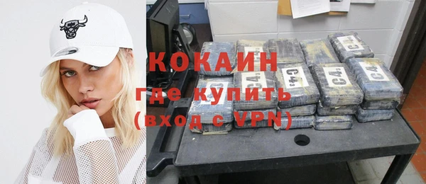 мет Ступино