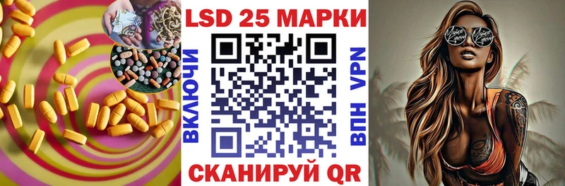 Купить закладки  Уссурийск  ЛСД экстази ecstasy 