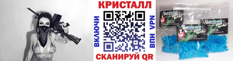 Первитин Methamphetamine  Купить  Уссурийск 
