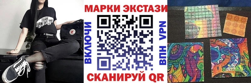 Купить  Уссурийск  Наркотические марки 1,5мг 