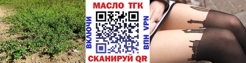ТГК Wax  Купить  Уссурийск 